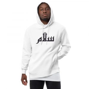 SALAAM, PEACE Arabic Calligraphy hoodie